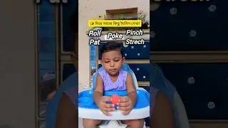 learning through Play!#kidsenglish #kidslearning #learningenglish #learningenglish #toddler #babyboy