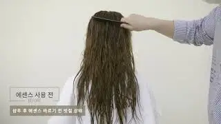 하움 HAUM 에센스 노워시 트리트먼트
