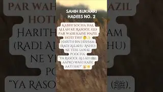 #HadeesOfTheDay#IslamicReminders#NiyatMatters#DeenOverDunya#IslamicQuotes#ShareTheMessage
