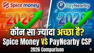 Spice Money vs PayNearby CSP | Kaun Sa Zyada Achcha Hai 2026 Mein?
