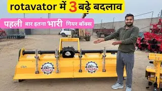 👉 Mahal Agro Rotavator Review | 3 बड़े बदलाव | Heavy Gear Box ,सबसे सस्ता रोटावेटर  80 हजार रुपए में