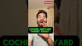 Cochin Shipyard Share| Cochin Shipyard Share Latest News #cochinshipyardshare