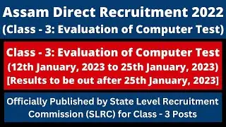 Assam Direct Recruitment 2022 (Class - 3): Evaluation of Computer Test [Official Notice]