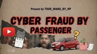 Cyber fraud by passenger @tour___marg Video bahot informative hai 🙏🏻 please end Tak dekho ❤️ #travel