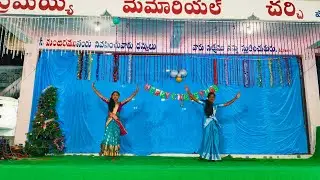 I ఇళ్లలోన పండగంట!𝙡𝙡𝙖𝙡𝙤𝙣𝙖 𝙥𝙖𝙣𝙙𝙪𝙜𝙖 𝙨𝙤𝙣𝙜 #𝙥𝙢𝙘 #𝙘𝙝𝙪𝙧𝙘𝙝 polavaram