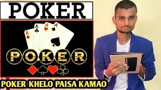 poker khelo paisa kamao | best Poker Earning app | Earn daily 10000 | best poker app | playerzpot |