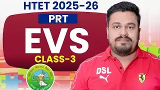 HTET 2025 EVS CLASSES | HTET EVS CLASSES 2025 | HTET 2026 EVS CLASSES | HTET EVS CLASSES 2026 | DSL