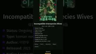Ranking The Popular Korea Novel From 6 to 9#novel #readeveryday   #holidayreading