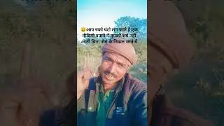 😃घंटों लग जाते हैं एक वीडियो बनाने में #comedy #harekfriendkaminahotahai #2018