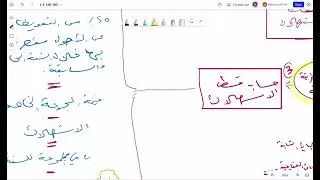 06- المحاضرة السادسة