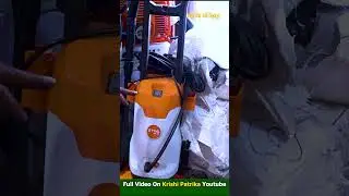 गाडी, गोठ, आगन लगायत सहजै सफा गर्न मिल्ने मेसिन आयो है ! #shortvideo #carwashmachine #krishipatrika