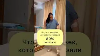 Такого вы точно не ожидали&hellip; #рационпп #рецепты
