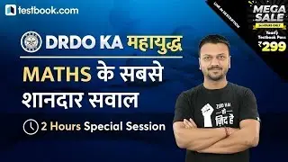 DRDO MTS 2020 | 2-Hour Math Class | Important Quantitative Aptitude Questions for DRDO Ceptam MTS