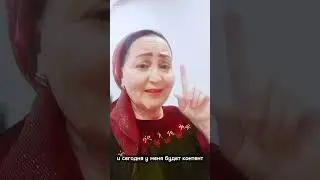 А у вас какие отношения с соседями?#свадьба #семья #wedding2025 #brides2025 #радость