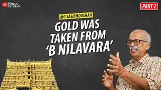 'Kappam’ was given by taking it from the B Nilavara - MG Sasibhooshan | Padmanabha Swamy  Temple