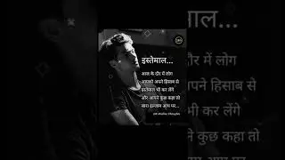 Matlabi logon ka kam# sad whatsApp status # short video#