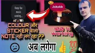 INSTAGRAM DESIGNER NOTES NOT APLLYING ISSUE SOLVED | 100 % WORKING | #instagram #instatricks #tech 