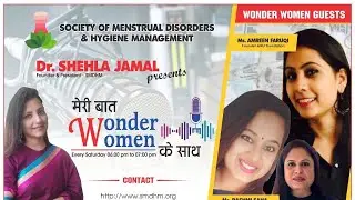 Meri baat Wonder Women ke Saath || Episode 7
