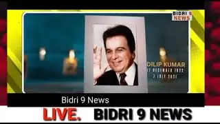 Bidri 9 News legend Actor Tragedy King Dilip Kumar dies 98