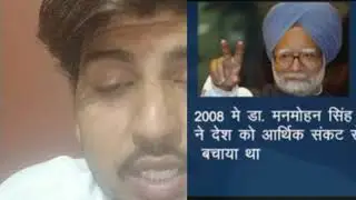 Bharat Ka sach.Canfusan abut India