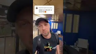 Накури*Ся на год...🤮 #китай #юмор#зубарев