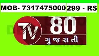 news Logo Animation 299 || Contact Number - 7317475000