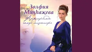 Туган якнын, изге туфрагы
