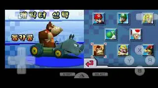 lg velvet running mario kart ds 