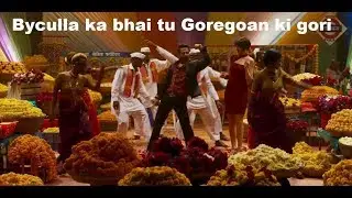 Byculla ka bhai tu Goregoan ki gori || SACRED GAMES 2 || SONG