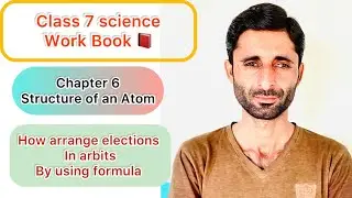 Arrangement of electrons in an atom | using the 2n&sup2; formula | science in Sindhi