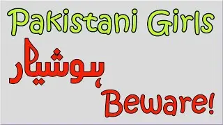 Hoshiyar!  Pakistani Girls - Fake Jobs Interview in Pakistan
