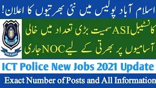Islamabad police constable and ASI jobs NOC||ICT police 2021 jobs update/number of posts