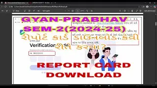 GYAN-PRABHAV SEM-2(2024-25)//REPORT CARD DOWNLOAD//સ્વીફ્ટ ચેટ રીપોર્ટ કાર્ડ ડાઉનલોડ કેવી રીતે કરવા.