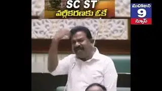 Madiga MLA Speech about Manda Krishna