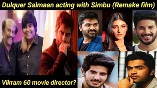 Dulquer Salmaan acting with Simbu (Remake film) | Vikram 60 director? | HelloTamilCinema (HTC)