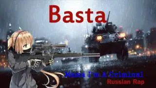 Mama I'm A Criminal (Russian Rap) Nightcore
