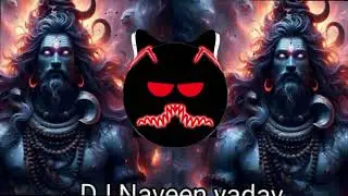 🔱BUM BHOLE BAM BAM 🔱 {EDM DANCE MIX} DJ SHIVA BULANDSHAHAR X DJ Naveen YADAV AMROHA