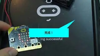 ETC BBC micro:bit x iPad connection