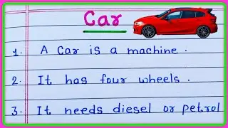 5 Lines Essay on Car in English/Car Par Essay/Car Essay in English