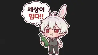 총든링?