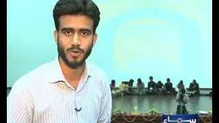 Sufi Music Conference - PKG by Tauseef Sabih.mp4