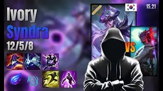 Ivory Mid Syndra vs Yone lol KR solo rank Full Game 15.21 | Ivory 신드라 vs 요네