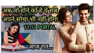 11:11 PORTAL &hearts;️ LATE NIGHT THOUGHTS | CRUSH CURRENT FEELINGS | FREE TAROT READING | TAROT IN HINDI