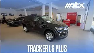 CHEVROLET TRACKER LS PLUS | NO COMMENT
