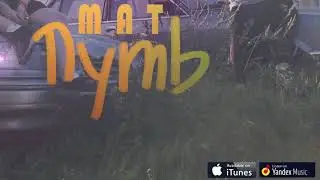 MAT x Timmy RudeBoy - Небесный цвет (премьера альбома, 2018)