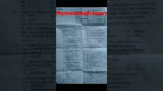 HSC business Management 2nd Paper MCQ Solution 2023 | Mymensingh Board | ১০০% সঠিক উত্তর | HSC 2023💯