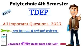 TDEP most important questions||polytechnic 4th semester TDEP important questions||study mega point