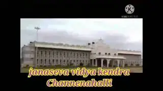 Janaseva Vidya kendra school