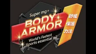 Body Armor Sports Essential Oil