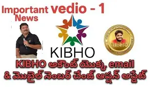 My Email address Change option ఇప్పుడు చేసుకోండి.